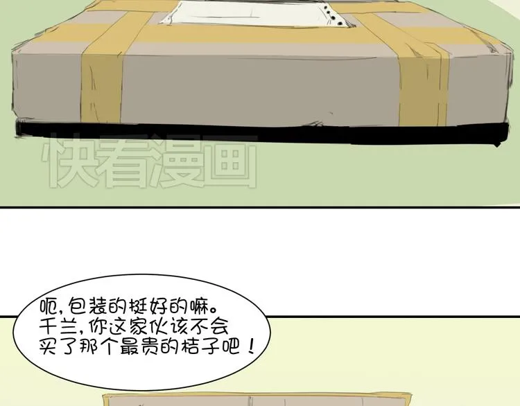 第17话 它再也无法伤害你了 第161页