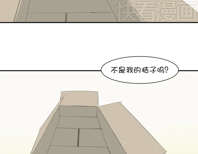 第17话 它再也无法伤害你了 第165页