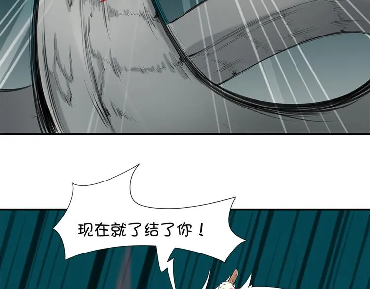 第16话 我不能再保护你了 第6页
