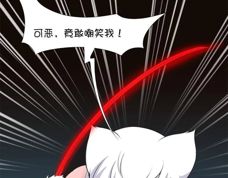 第16话 我不能再保护你了 第24页