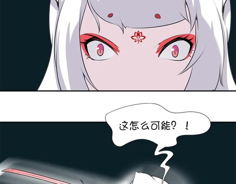 第16话 我不能再保护你了 第26页