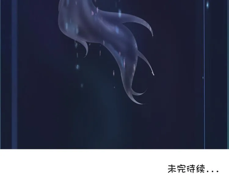 第16话 我不能再保护你了 第80页