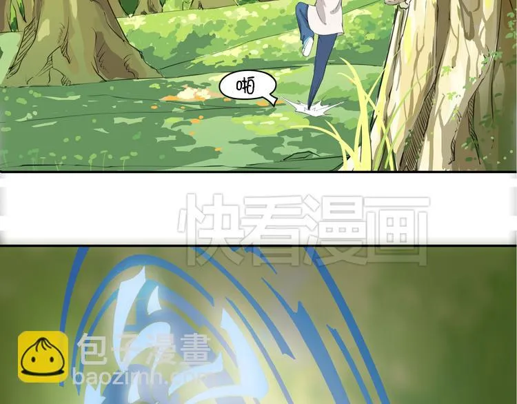 第15话 死都要死在一起的朋友 第5页