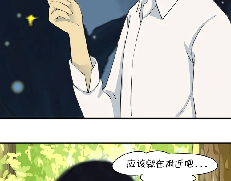 第15话 死都要死在一起的朋友 第13页