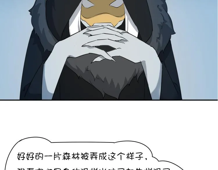 第15话 死都要死在一起的朋友 第42页