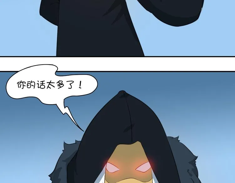 第15话 死都要死在一起的朋友 第44页