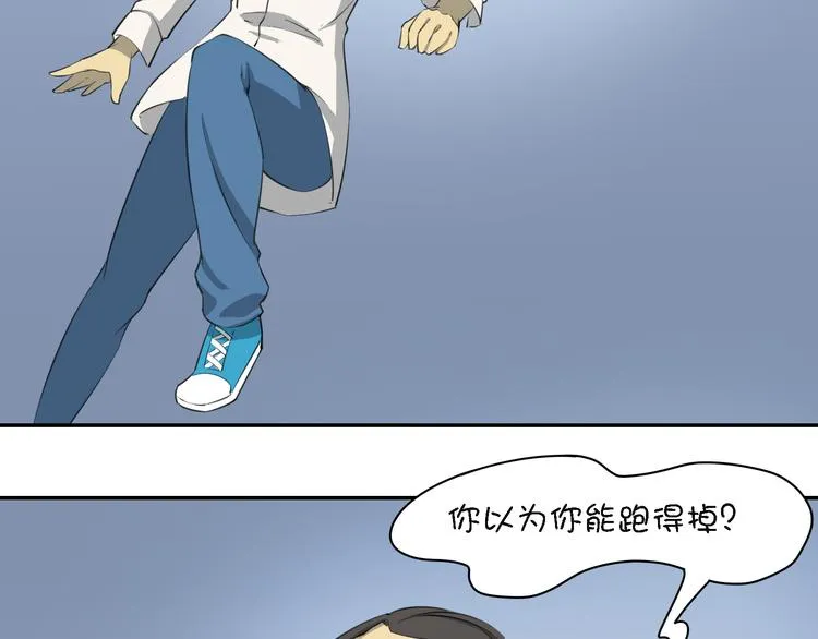 第15话 死都要死在一起的朋友 第56页