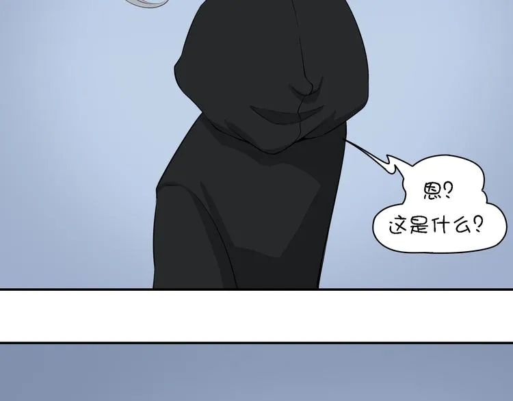 第15话 死都要死在一起的朋友 第59页
