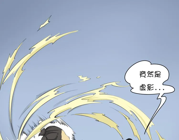 第15话 死都要死在一起的朋友 第60页