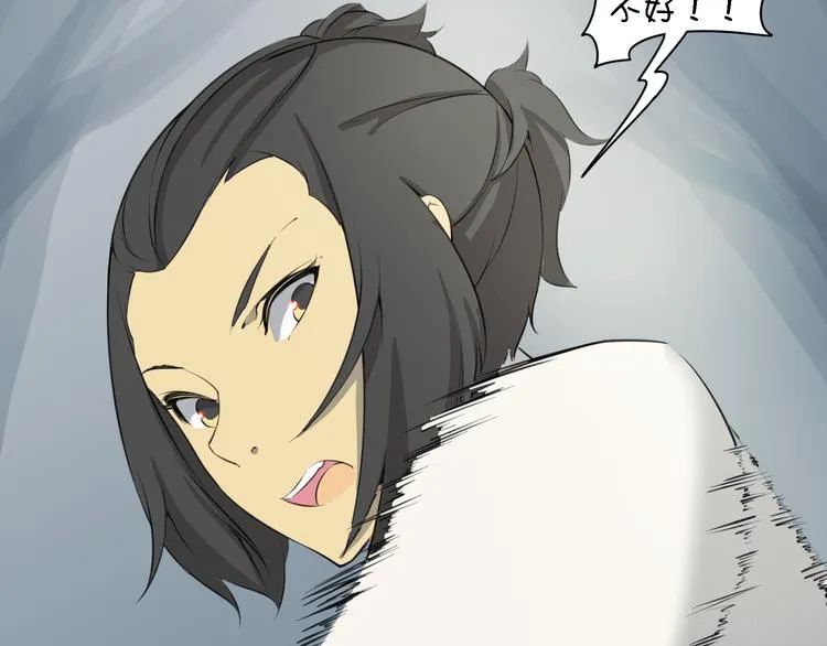 第15话 死都要死在一起的朋友 第68页