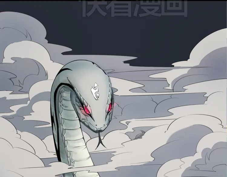 第15话 死都要死在一起的朋友 第81页