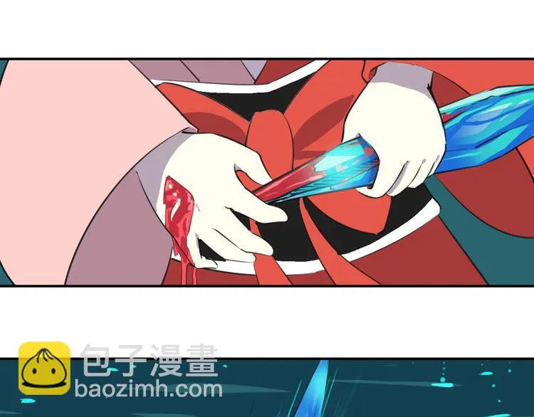 第15话 死都要死在一起的朋友 第96页