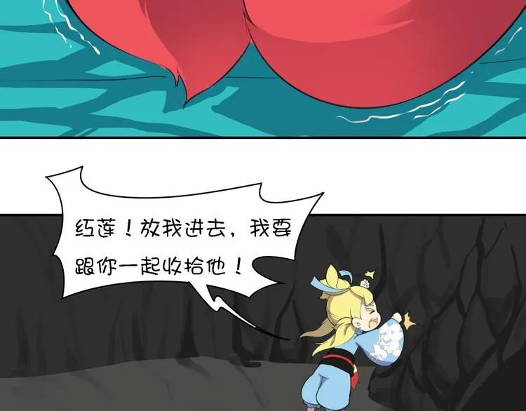 第15话 死都要死在一起的朋友 第99页