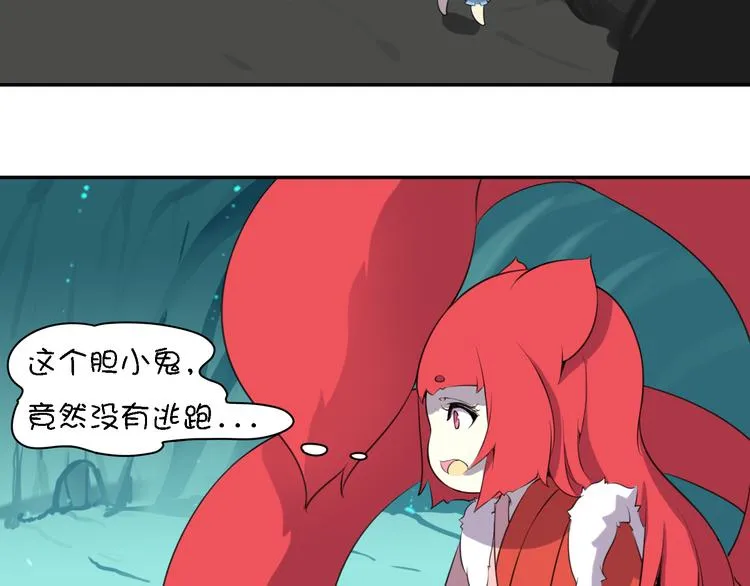 第15话 死都要死在一起的朋友 第100页