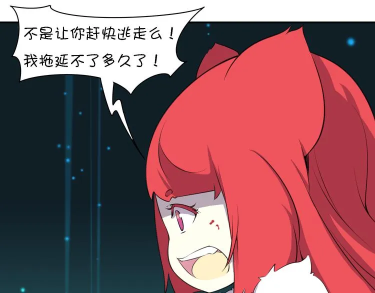 第15话 死都要死在一起的朋友 第102页