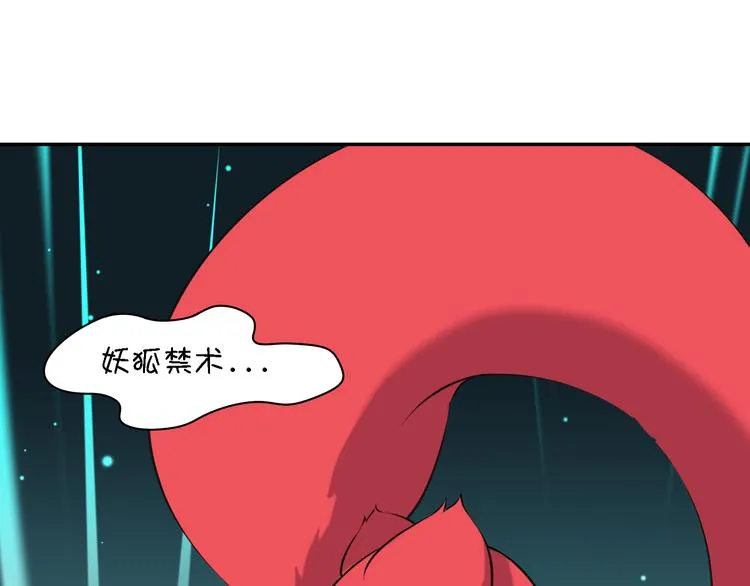 第15话 死都要死在一起的朋友 第111页