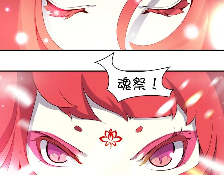 第15话 死都要死在一起的朋友 第119页