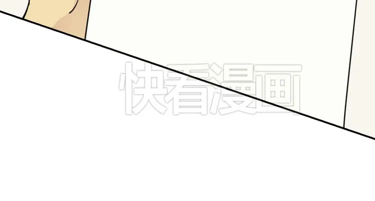 第14话 萌妖智斗巨龙！ 第8页