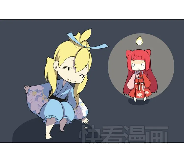第14话 萌妖智斗巨龙！ 第48页