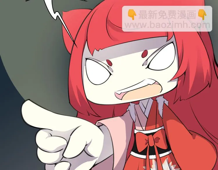 第14话 萌妖智斗巨龙！ 第66页