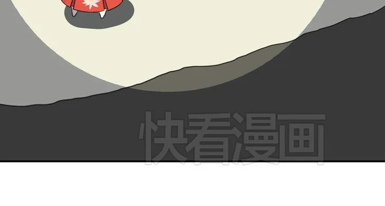 第14话 萌妖智斗巨龙！ 第74页