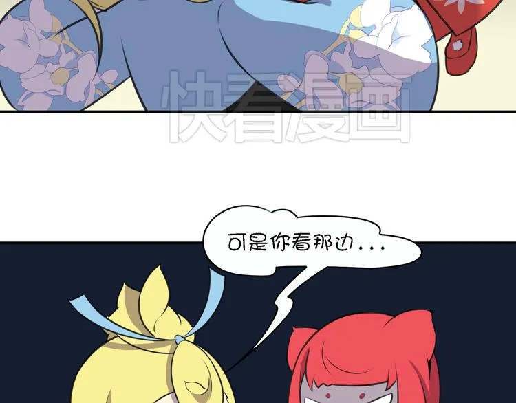 第14话 萌妖智斗巨龙！ 第77页