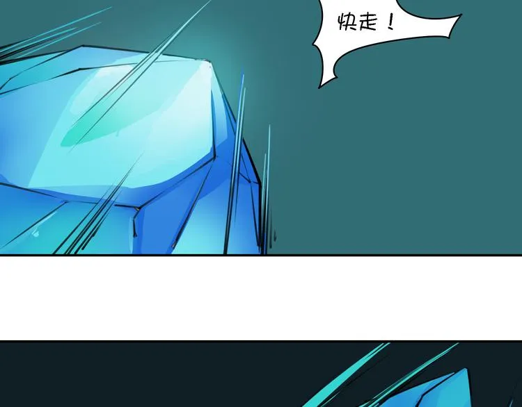 第14话 萌妖智斗巨龙！ 第104页
