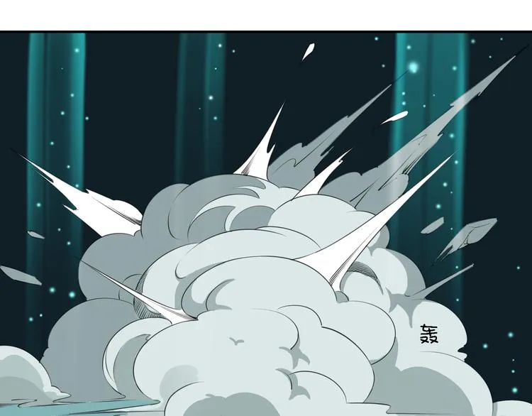 第14话 萌妖智斗巨龙！ 第107页