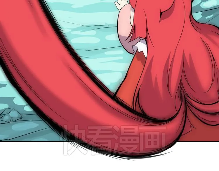 第14话 萌妖智斗巨龙！ 第123页