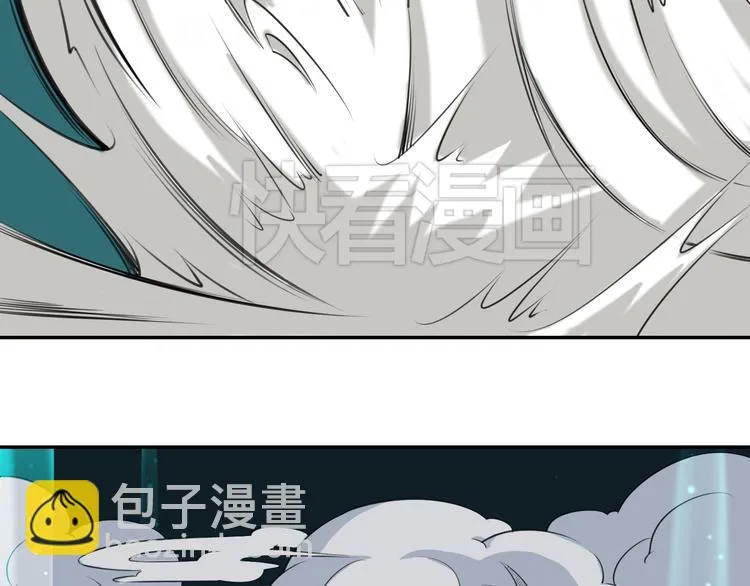 第14话 萌妖智斗巨龙！ 第136页
