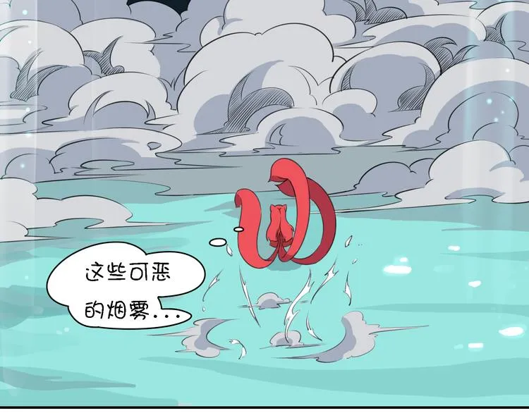 第14话 萌妖智斗巨龙！ 第137页