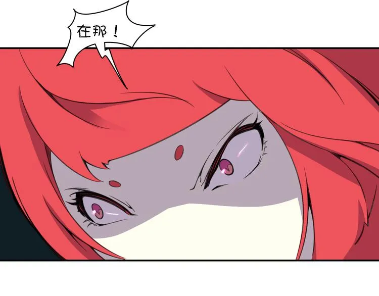 第14话 萌妖智斗巨龙！ 第138页