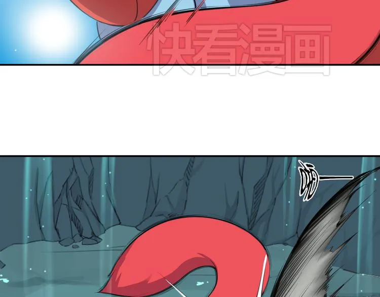 第14话 萌妖智斗巨龙！ 第146页