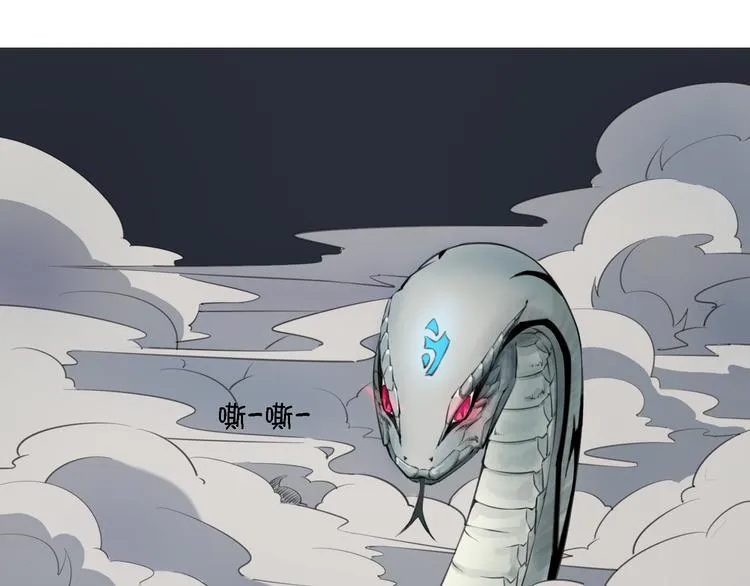 第14话 萌妖智斗巨龙！ 第156页
