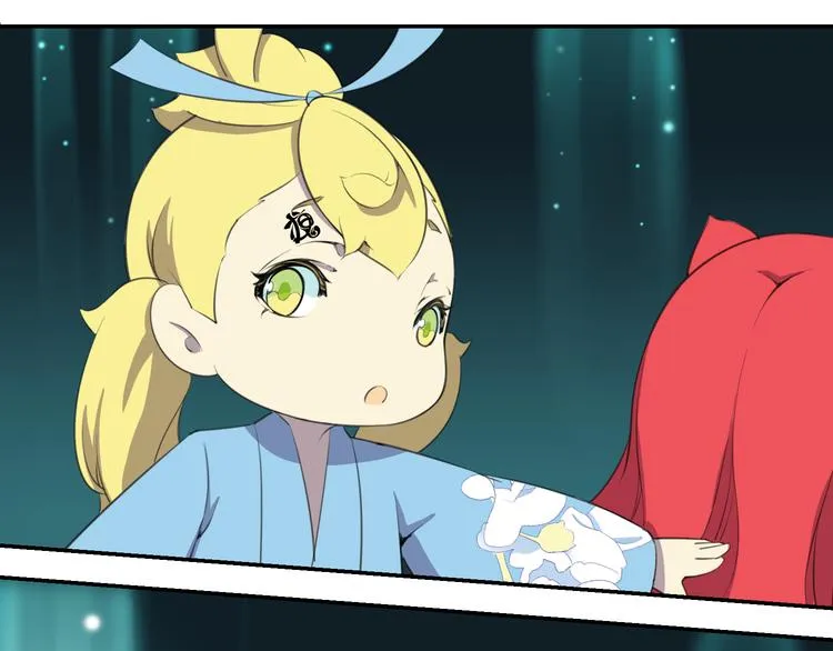 第14话 萌妖智斗巨龙！ 第163页