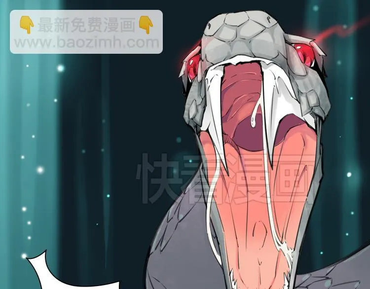 第14话 萌妖智斗巨龙！ 第164页