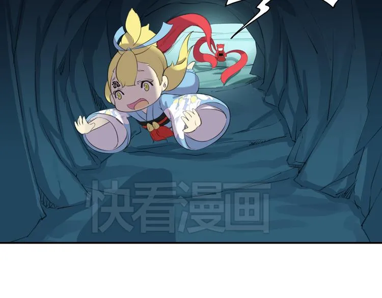 第14话 萌妖智斗巨龙！ 第177页