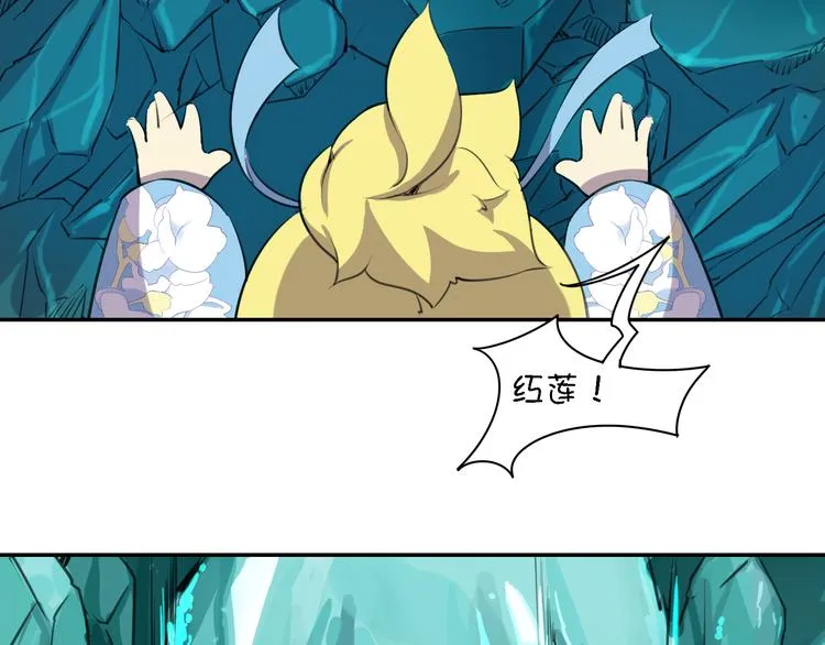 第14话 萌妖智斗巨龙！ 第182页