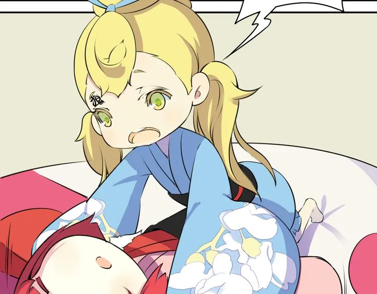 第13话 这个好吃吗？ 第5页