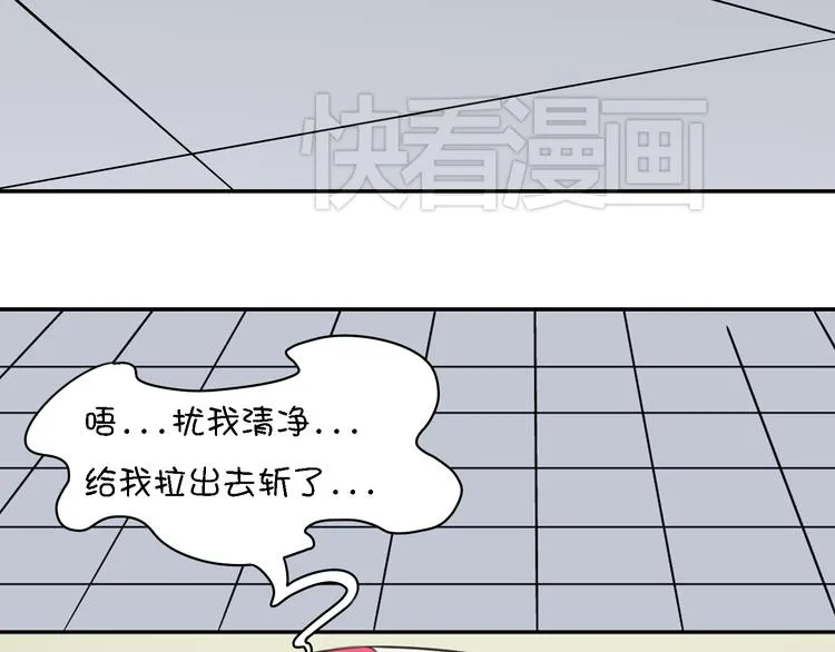第13话 这个好吃吗？ 第10页