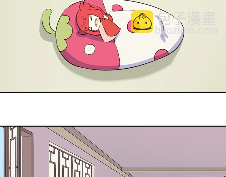 第13话 这个好吃吗？ 第11页