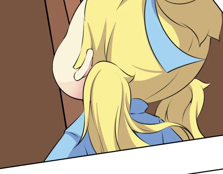 第13话 这个好吃吗？ 第14页