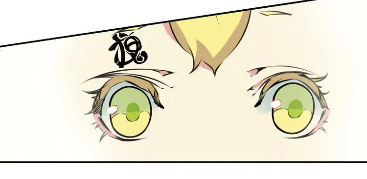 第13话 这个好吃吗？ 第15页