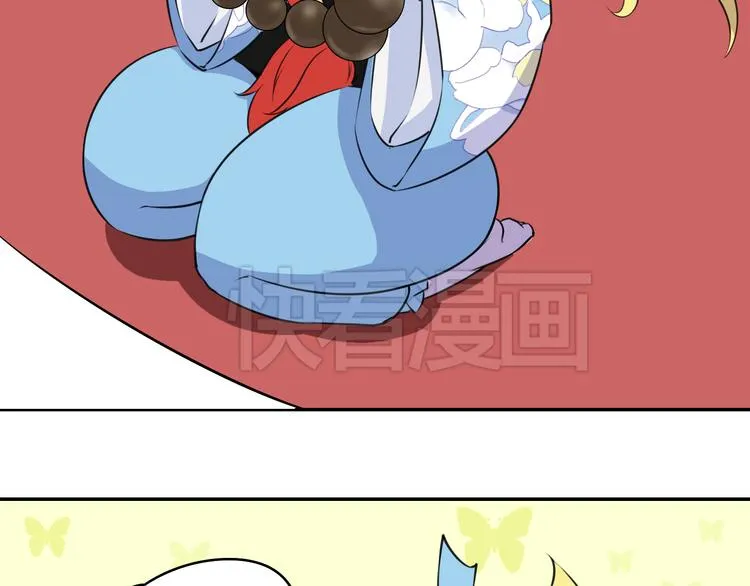 第13话 这个好吃吗？ 第20页