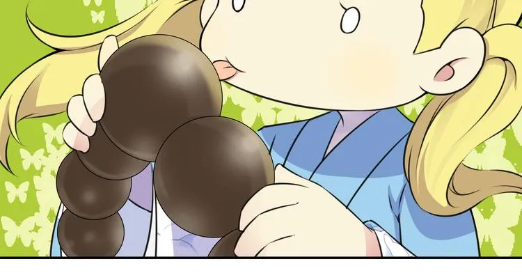 第13话 这个好吃吗？ 第23页