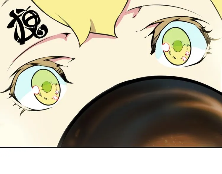 第13话 这个好吃吗？ 第28页
