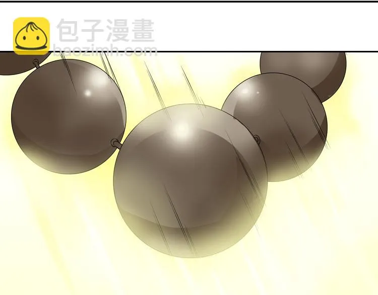 第13话 这个好吃吗？ 第43页