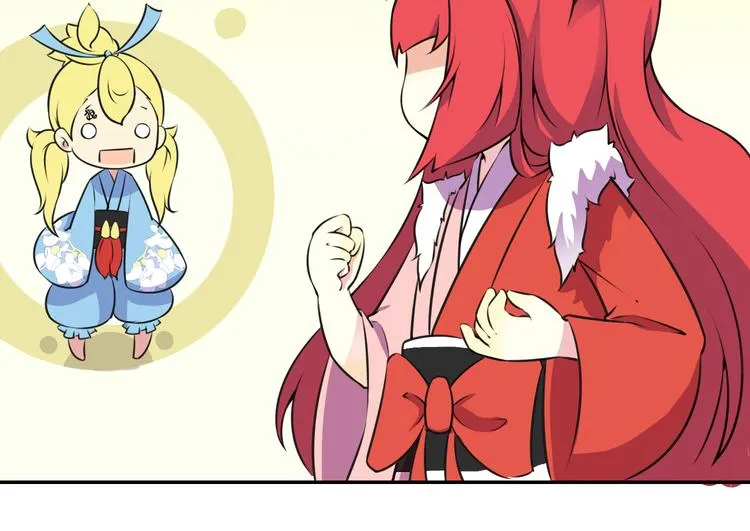 第13话 这个好吃吗？ 第51页