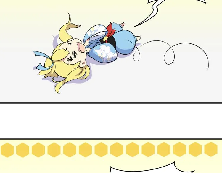 第13话 这个好吃吗？ 第54页