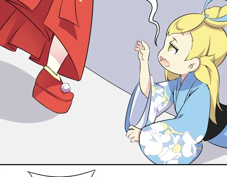 第13话 这个好吃吗？ 第56页